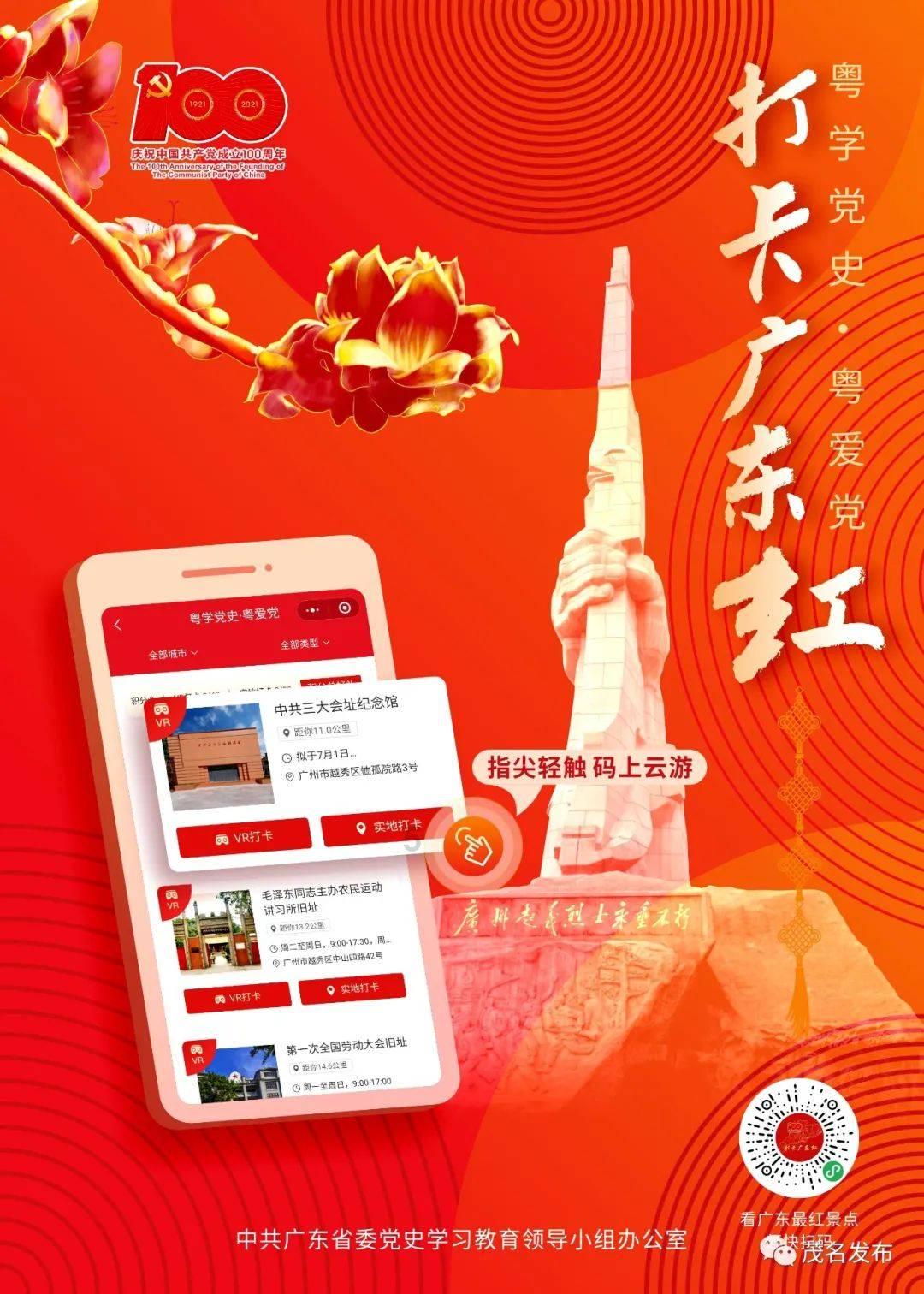 “谢谢热心的重庆人!”广州旅客不慎丢失电脑,幸好遇到耿直公交司机……